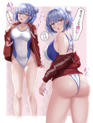 Rule 34 | 1girl, ass, bare legs, blue hair, blush, border, breasts, commentary request, competition swimsuit, covered erect nipples, covered navel, double vertical stripe, gluteal fold, hair bun, highleg, highleg swimsuit, jacket, looking at viewer, mashinatsu, medium breasts, multiple views, one-piece swimsuit, open clothes, open jacket, open mouth, original, pink background, red eyes, red jacket, simple background, smile, standing, swimsuit, taut clothes, taut swimsuit, teeth, thighs, thought bubble, track jacket, upper teeth only, white border, white one-piece swimsuit