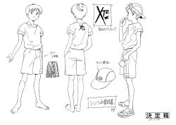 Rule 34 | 1boy, absurdres, backwards hat, barefoot, baseball cap, casual, from behind, from side, greyscale, hat, highres, ikari shinji, looking to the side, male focus, monochrome, multiple views, neon genesis evangelion, official art, production art, production note, retro artstyle, sadamoto yoshiyuki, sandals, shorts, sideways glance, simple background, white background, zip available