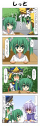 Rule 34 | +++, ..., 3girls, 4koma, :d, blue eyes, box, cardboard box, comic, female focus, green eyes, green hair, hair bobbles, hair ornament, hat, highres, in box, in container, jealous, kisume, letty whiterock, light purple hair, multiple girls, no eyes, open mouth, rappa (rappaya), shaded face, shiki eiki, short hair, smile, touhou, translation request, twintails