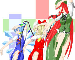 Rule 34 | 3girls, bad id, bad pixiv id, blonde hair, blue eyes, blue hair, bow, braid, china dress, chinese clothes, cirno, dress, fighting stance, flandre scarlet, hair bow, hat, hong meiling, long hair, multiple girls, niwatazumi, ponytail, red eyes, red hair, short hair, side ponytail, embodiment of scarlet devil, touhou, twin braids, wings