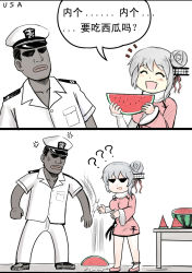 Rule 34 | 1boy, 1girl, ?, ??, anger vein, angry, chinese clothes, comic, dark skin, dark-skinned male, food, fruit, hat, holding, holding food, military, military uniform, naval uniform, peaked cap, ping hai (warship girls r), side ponytail, translation request, uniform, warship girls r, watermelon, y.ssanoha