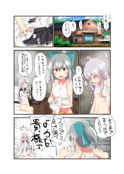 Rule 34 | 2girls, aged down, bare shoulders, bed, bed sheet, blush, bow, breasts, brown eyes, building, car, unworn clothes, comic, commentary request, cosplay, facial scar, gangut (kancolle), green bow, grey hair, hair bow, hibiki (kancolle), hibiki (kancolle) (cosplay), highres, implied fingering, kantai collection, long sleeves, motor vehicle, multiple girls, on bed, outdoors, ponytail, scar, scar on cheek, scar on face, school uniform, serafuku, sitting, skirt, unworn skirt, small breasts, tank top, translation request, yuu (alsiel), yuubari (kancolle)
