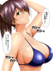 Rule 34 | 10s, 1girl, alternate costume, armpits, bare shoulders, bikini, blue bikini, blush, breasts, brown hair, cleavage, from side, hamaguri (hamaguri1234), head tilt, kaga (kancolle), kantai collection, large breasts, lips, long hair, looking at viewer, ponytail, side ponytail, sideboob, smile, solo, swimsuit, upper body, yellow eyes