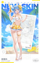 Rule 34 | 1girl, :d, absurdres, bare arms, bare legs, bare shoulders, beach, bekki (vtuber), bikini, bikini skirt, blue eyes, blue hair, blue sky, bob cut, breasts, character name, chinese text, cleavage, coconut tree, copyright name, english text, flower, full body, hair flower, hair ornament, hands up, highres, holding, holding water gun, jewelry, looking at viewer, medium breasts, navel, necklace, official art, open mouth, palm tree, sandals, short hair, sixiwanzi, skirt, sky, smile, solo, standing, swimsuit, teeth, thigh strap, tree, upper teeth only, virtual youtuber, water gun, white bikini, white footwear, x hair ornament, yellow flower, yellow skirt, zoom layer