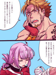 Rule 34 | 1boy, 1girl, 2koma, bandages, beowulf (fate), blonde hair, comic, fate/grand order, fate (series), florence nightingale (fate), mijinko (83nabe), pink hair, scar, translation request