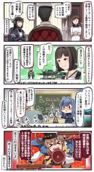 Rule 34 | &gt; &lt;, 1boy, 4koma, 6+girls, :d, admiral (kancolle), aircraft, airplane, apron, bespectacled, black gloves, black hair, black hat, blonde hair, blue hair, blue shawl, blush, blush stickers, brown eyes, brown hair, comic, commentary request, communism, crossed arms, e16a zuiun, elbow gloves, fur hat, glasses, gloves, gotland (kancolle), hair between eyes, hair ornament, hair ribbon, hairclip, hat, headgear, highres, hyuuga (kancolle), ido (teketeke), jacket, japanese clothes, kantai collection, kappougi, long hair, long sleeves, low twintails, mamiya (kancolle), md5 mismatch, metronome, military, military uniform, mole, mole under eye, multiple girls, nagato (kancolle), open mouth, papakha, peaked cap, red-framed eyewear, red ribbon, remodel (kantai collection), revision, ribbon, ribbon trim, richelieu (kancolle), russian text, shawl, short hair, smile, speech bubble, tashkent (kancolle), translated, twintails, uniform, white jacket