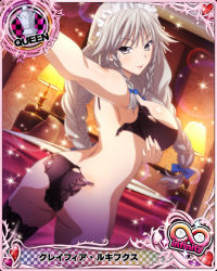 Rule 34 | 1girl, ass, bed, black bra, black panties, black thighhighs, bra, braid, breasts, card (medium), character name, chess piece, closed mouth, grayfia lucifuge, grey eyes, grey hair, high school dxd, high school dxd infinity, indoors, large breasts, lipstick, long hair, maid headdress, makeup, matching hair/eyes, official art, panties, pillow, queen (chess), red lips, selfie, smile, solo, thighhighs, torn bra, torn clothes, torn panties, trading card, twin braids, underwear, underwear only