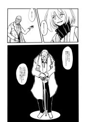 Rule 34 | 10s, 1boy, 1girl, abyssal ship, bolo tie, boushi-ya, cane, cannon, coat, comic, glasses, greyscale, kantai collection, monochrome, re-class battleship, scarf, sketch, translated