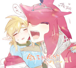 Rule 34 | 2boys, :d, blonde hair, blush, cheek-to-cheek, colored skin, fins, fish boy, heads together, heart, highres, jewelry, link, long hair, male focus, monster boy, multiple boys, nintendo, open mouth, pointy ears, red skin, sharp teeth, sidon, smile, speech bubble, teeth, the legend of zelda, the legend of zelda: tears of the kingdom, translation request, ttanuu., upper body, yaoi, zora