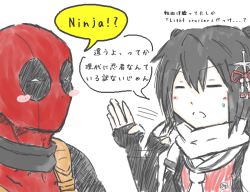 Rule 34 | 10s, 1boy, 1girl, closed eyes, commentary request, crossover, deadpool, deadpool (series), elbow gloves, fingerless gloves, gloves, hair ornament, inutani, kantai collection, marvel, mask, remodel (kantai collection), scarf, sendai (kancolle), translation request, two side up, white scarf
