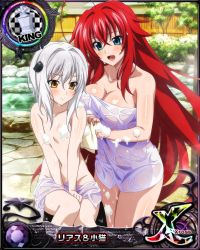 Rule 34 | 2girls, blue eyes, breast envy, breasts, card (medium), cat hair ornament, chess piece, cleavage, female focus, hair ornament, high school dxd, highres, king (chess), large breasts, long hair, multiple girls, navel, official art, red hair, rias gremory, silver hair, small breasts, toujou koneko, towel, yellow eyes