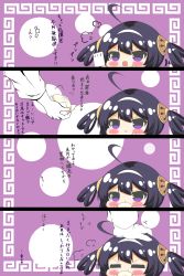 Rule 34 | 1girl, 4koma, :&lt;, :t, puff of air, = =, absurdres, ahoge, ahoge wag, azur lane, baozi, black hair, blush, chibi, closed eyes, closed mouth, comic, commander (azur lane), commentary request, expressive hair, food, hair between eyes, hair rings, hairband, hairpods, hands up, headpat, highres, holding, holding food, kurukurumagical, long sleeves, ning hai (azur lane), open mouth, pout, purple eyes, square mouth, translation request, v-shaped eyebrows, white hairband