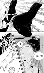 Rule 34 | 2boys, absurdres, bald, black kimono, bleach, cape, chinese text, comic, crossover, fighting, fighting stance, highres, holding, holding sword, holding weapon, japanese clothes, jumpsuit, kimono, kurosaki ichigo, monochrome, multiple boys, one-punch man, open mouth, qingtian (xhzd7752), saitama (one-punch man), short hair, speech bubble, spiked hair, sword, weapon, white cape