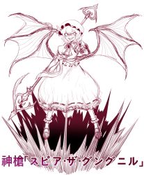 Rule 34 | &gt;:), 1girl, ascot, bat wings, breasts, brooch, bubble skirt, crazy eyes, evil smile, exabyte (parallax05), fangs, fingernails, frilled legwear, frilled shirt, frilled sleeves, frills, hat, highres, holding, holding weapon, jewelry, long skirt, mary janes, mob cap, puffy short sleeves, puffy sleeves, red eyes, remilia scarlet, ribbon, ribbon trim, sash, shaded face, sharp fingernails, shirt, shoes, short hair, short sleeves, simple background, sketch, skirt, skirt set, slit pupils, small breasts, smile, spear the gungnir, touhou, translation request, vampire, weapon, white background, wings, wrist cuffs