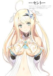 Rule 34 | 1girl, absurdres, ahoge, azur lane, blonde hair, blush, breasts, centaur (azur lane), covered collarbone, covering privates, covering breasts, elf, green eyes, hair ornament, hands on own chest, head tilt, head wings, highres, large breasts, long hair, looking at viewer, official art, parted lips, pointy ears, scan, simple background, smile, solo, tony taka, topless, underboob, very long hair, white background, wings