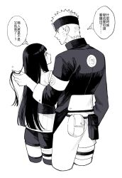 Rule 34 | 1boy, 1girl, blush, closed eyes, commentary request, facial mark, headband, highres, hyuuga hinata, jacket, long hair, monochrome, naruto: the last, naruto (series), pouch, short hair, shorts, simple background, smile, ting, translation request, uzumaki naruto, whisker markings, white background