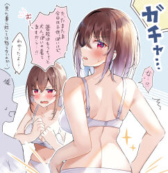 Rule 34 | 1boy, 2girls, accidental pervert, angry, back, bare arms, bra, breasts, brown hair, cleavage, commentary request, gradient hair, large breasts, looking at viewer, looking back, medium breasts, multicolored hair, multiple girls, navel, open mouth, original, panties, purple hair, red eyes, shiro kuma shake, shoulder blades, standing, teeth, translation request, underwear, upper teeth only, v-shaped eyebrows, wavy mouth, white bra, white panties