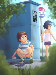 Rule 34 | 2girls, black hair, blush, brown eyes, brown hair, bus stop, censored, concrete, flat chest, focused, from behind, frown, grass, green footwear, hand on own leg, highres, knees, kusashige, legs, loafers, looking back, mosaic censoring, multiple girls, open mouth, outdoors, panties, panty pull, peeing, pink shirt, puddle, purple eyes, pussy, shirt, shoes, short hair, shorts, side bangs, sign, squatting, standing, striped clothes, striped shirt, t-shirt, tank top, tissue, tongue, translation request, underwear, voyeurism, water drop, weeds, white legwear, white panties