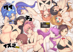 Rule 34 | 10s, 6+girls, :d, aikatsu!, aikatsu! (series), aikatsu stars!, animal ears, annoyed, arm support, armpits, ass, asymmetrical bangs, bare arms, bare legs, bare shoulders, bed sheet, bikini, bikini top lift, black bikini, blue eyes, blue gloves, blue hair, blush, bow, bowtie, braid, breast suppress, breasts, brown eyes, brown hair, butt crack, casual one-piece swimsuit, cat ears, chain, chain necklace, cleavage, clenched hands, closed mouth, clothes lift, collarbone, commentary request, covering breasts, covering nipples, covering privates, cure gelato, cure macaron, curly hair, detached collar, diagonal stripes, ear piercing, earrings, elbow gloves, embarrassed, extra ears, eyelashes, eyes visible through hair, fang, flipped hair, from above, frown, gloves, green eyes, grin, groin, hair between eyes, hair bow, hair intakes, hair tie, half-closed eyes, halterneck, hand on another&#039;s shoulder, hand on own chest, hands up, happy, heart, heart earrings, heart necklace, high ponytail, hino akane (idolmaster), honda mio, huge breasts, hyodo rena, icon (computing), idolmaster, idolmaster cinderella girls, jewelry, jougasaki mika, kirakira precure a la mode, kisaragi tsubasa, komatsu ibuki, kotozume yukari, lace, lace-trimmed bikini, lace trim, large breasts, lion ears, lion tail, lips, long hair, looking at viewer, looking to the side, looking up, lying, magical girl, medium breasts, midriff, mukai takumi, multicolored hair, multiple girls, nakano yuka, navel, necklace, nose blush, on back, on side, on stomach, one-piece swimsuit, open mouth, orange hair, parted bangs, pendant, piercing, pink hair, ponytail, precure, purple bow, purple eyes, purple gloves, purple hair, raised eyebrows, red bow, red bowtie, shiny skin, short hair, short twintails, sian, slingshot swimsuit, small breasts, smile, strap gap, streaked hair, string bikini, striped, striped bow, stud earrings, sweatdrop, swept bangs, swimsuit, tail, tategami aoi, thong bikini, translation request, twintails, two-tone hair, untied bikini, wardrobe malfunction, wavy mouth, white bikini, wing collar, yellow eyes