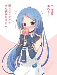 Rule 34 | 1girl, black gloves, blue eyes, blue hair, blush, commentary request, elbow gloves, flying sweatdrops, gift, gloves, gradient hair, kantai collection, long hair, looking at viewer, multicolored hair, nervous, one-hour drawing challenge, samidare (kancolle), school uniform, serafuku, shirt, shizuna kaede, skirt, sleeveless, sleeveless shirt, solo, swept bangs, translation request, twitter username, two-tone background, very long hair, white skirt