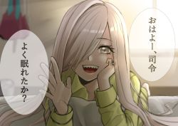 Rule 34 | 1girl, ahoge, alternate hairstyle, asashimo (kancolle), bed, commentary request, grey eyes, hair over one eye, highres, kantai collection, long hair, looking at viewer, lying, on stomach, open mouth, pajamas, pillow, saga (saga kancolle), sharp teeth, silver hair, smile, solo, teeth, translation request