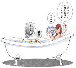 Rule 34 | 2girls, anger vein, bare shoulders, bathing, bathtub, chibi, closed eyes, from side, grey hair, gundam, gundam suisei no majo, hots (gundam suisei no majo), miorine rembran, multiple girls, open mouth, red hair, rubber duck, sakura rio, sitting, speech bubble, steam, suletta mercury, towel, towel on head, translation request, white background, yuri