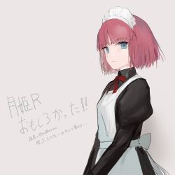 Rule 34 | 1girl, apron, black dress, blue eyes, closed mouth, collared dress, dress, expressionless, grey background, highres, hisui (tsukihime), juliet sleeves, long sleeves, looking at viewer, maid, maid apron, maid headdress, neck ribbon, puffy sleeves, red hair, red ribbon, ribbon, short hair, simple background, solo, translation request, tsukihime, tsukihime (remake), upper body, white apron, yorurokujuu