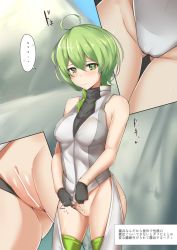 Rule 34 | ..., 1girl, ahoge, bar censor, black gloves, blush, border break, breasts, cameltoe, censored, character request, cleft of venus, closed mouth, clothing aside, covered erect nipples, cowboy shot, day, fingerless gloves, frown, gloves, gluteal fold, green eyes, green hair, grey leotard, hair between eyes, leotard, leotard aside, looking at viewer, medium breasts, multiple views, nose blush, outdoors, pussy, rock, rumiya9i, short hair, speech bubble, spoken ellipsis, sweat, thigh gap, translation request