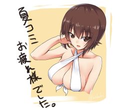 Rule 34 | 1girl, bikini, breasts, brown eyes, brown hair, cleavage, commentary request, criss-cross halter, cropped arms, cropped torso, front-tie bikini top, front-tie top, girls und panzer, halterneck, hand in own hair, large breasts, looking at viewer, nishizumi maho, open mouth, outside border, saezu habaki, short hair, smile, solo, swimsuit, translated, twitter username, upper body, white bikini