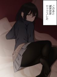 Rule 34 | 1girl, :|, ass, bed, bed sheet, black pantyhose, blush, closed mouth, expressionless, feet, from behind, grey skirt, hair between eyes, highres, long sleeves, looking at viewer, lying, meme, no shoes, on bed, on side, original, pantyhose, pillow, pleated skirt, saitou (lynx-shrike), skirt, soles, solo, text focus, they had lots of sex afterwards (meme), toes, translation request, yellow eyes