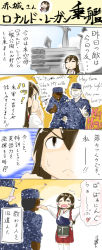 Rule 34 | &gt;:&lt;, 10s, 1girl, 2boys, 4koma, :&gt;, :&lt;, = =, aircraft carrier, akagi (kancolle), american flag, blush, brown eyes, brown hair, burning love (phrase), camouflage, closed mouth, comic, commentary request, digital camouflage, english text, flying sweatdrops, hat, heart, highres, japanese clothes, japanese flag, kantai collection, kogame, long hair, military, military uniform, military vehicle, multiple boys, muneate, open mouth, outstretched arms, ship, skirt, smile, spread arms, thighhighs, uniform, united states, v-shaped eyebrows, warship, watercraft