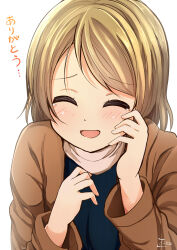 Rule 34 | 1girl, artist name, black shirt, blush, brown hair, brown jacket, closed eyes, hand on own face, hands up, highres, jacket, koizumi hanayo, long sleeves, love live!, open clothes, open jacket, open mouth, raised eyebrows, sad smile, shirt, short hair, solo, tata (tataice), tearing up, translated, white background