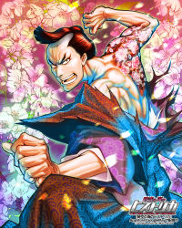 Rule 34 | &gt;:o, 1boy, :o, black hair, brown eyes, cherry blossoms, clenched hand, copyright name, cowboy shot, fighting stance, floral print, flower, jikuu no umi no historica, looking at viewer, male focus, official art, shaap, solo, standing, tattoo, v-shaped eyebrows, watermark