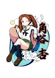 Rule 34 | 1girl, absurdres, anglerfish, black bow, black neckerchief, black socks, blouse, bow, brown eyes, brown footwear, brown hair, character name, chips (food), closed mouth, commentary, emblem, fish, food, girls und panzer, green skirt, hair bow, highres, holding, holding food, invisible chair, kadotani anzu, kanji, loafers, long hair, long sleeves, looking at viewer, midriff peek, miniskirt, naopon918, navel, neckerchief, one eye closed, ooarai school uniform, panties, pantyshot, parted bangs, pleated skirt, potato chips, sailor collar, school uniform, serafuku, shirt, shoes, simple background, sitting, skirt, smile, socks, solo, translated, twintails, underwear, waves, white background, white panties, white sailor collar, white shirt