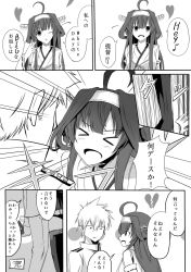 Rule 34 | &gt; &lt;, 10s, 1boy, 1girl, admiral (kancolle), ahoge, bad id, bad pixiv id, bare shoulders, broken heart, comic, double bun, closed eyes, greyscale, hair between eyes, hair bun, heart, kantai collection, kongou (kancolle), long hair, long sleeves, military, military uniform, monochrome, myuton, nontraditional miko, one eye closed, open mouth, short hair, spoken heart, translation request, uniform, wide sleeves