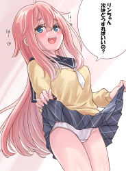 Rule 34 | 1girl, blue eyes, blush, clothes lift, highres, kagamihara nadeshiko, lifted by self, long hair, open mouth, panties, pink hair, skirt, skirt lift, solo, tears, thighs, translation request, underwear, white panties, yomo, yurucamp