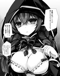 Rule 34 | 1girl, ai takurou, bra, braid, breasts, capelet, cleavage, crossed bangs, dress, greyscale, hood, hood up, hooded capelet, kantai collection, large breasts, long hair, monochrome, open clothes, open dress, open mouth, shaded face, shinshuu maru (kancolle), solo, speech bubble, twin braids, underwear, upper body