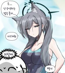 Rule 34 | 1girl, ^ ^, animal ears, doodle sensei (blue archive), blue archive, blue eyes, breasts, cleavage, closed eyes, cosplay, extra ears, grey hair, halo, highres, korean text, large breasts, long hair, one-piece swimsuit, sensei (blue archive), shiroko (blue archive), shiroko (swimsuit) (blue archive), shiroko (swimsuit) (blue archive) (cosplay), shiroko terror (blue archive), skyrain315, swimsuit, wolf ears