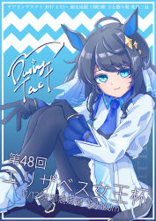 Rule 34 | 1girl, absurdres, ahoge, animal ears, black hair, black pantyhose, blue eyes, blue necktie, character name, closed mouth, commentary request, daring tact (umamusume), dated, hair ornament, highres, horse ears, horse girl, jacket, knees up, long hair, looking at viewer, medium hair, multicolored hair, necktie, pantyhose, simple background, sitting, solo, star (symbol), star hair ornament, streaked hair, tempra year iya, translation request, umamusume, white footwear, white hair, white jacket