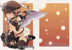 Rule 34 | 1girl, adapted costume, animal ears, black eyes, blush, breasts, brown hair, brown thighhighs, clothes lift, cover, cover page, detached sleeves, doujin cover, earrings, egg vibrator, hat, highres, hoop earrings, jewelry, looking at viewer, mary janes, mystia lorelei, navel, nipples, open mouth, panties, pussy juice, scan, sex toy, shirt lift, shoes, short hair, skirt, skirt around one leg, small breasts, solo, thighhighs, touhou, underwear, vibrator, white panties, wings, yudepii
