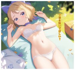 Rule 34 | 1girl, basket, blonde hair, blue eyes, blush, border, bow, bra, breasts, cameltoe, choker, closed mouth, commentary, creatures (company), day, eyelashes, game freak, gazing eye, grass, hair bow, hands up, highres, leaf, looking at viewer, lying, medium breasts, navel, nintendo, on back, outdoors, panties, picnic blanket, pokemon, pokemon (anime), pokemon the movie: diancie and the cocoon of destruction, pokemon xy (anime), purple choker, serena (pokemon), shadow, short hair, small breasts, smile, solo, translation request, underwear, white border, white bra, white panties