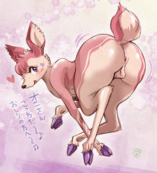 Rule 34 | 1girl, ass, censored, deer, female focus, full body, furry, furry female, gradient background, melonleaf, open mouth, purple eyes, pussy, solo