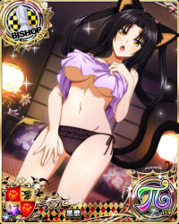 Rule 34 | 1girl, animal ears, bishop (chess), black hair, black panties, breasts, card (medium), cat ears, cat girl, cat tail, character name, chess piece, hair rings, hairband, high school dxd, high school dxd pi, kuroka (high school dxd), large breasts, lingerie, lipstick, long hair, looking at viewer, makeup, multiple tails, navel, open mouth, pajamas, panties, purple lips, sleepwear, slit pupils, solo, standing, tail, trading card, underboob, underwear, yellow eyes