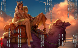 Rule 34 | 2girls, animal, bare legs, black footwear, black legwear, blonde hair, blunt bangs, brown hair, camel, cape, chang&#039;e, chinese mythology, chinese text, closed eyes, collar, commentary request, crossed legs, high heels, highres, looking afar, magnifying glass, map, multiple girls, original, oversized animal, riding, sannamaman, simplified chinese text, skull, sleeping, sunset, torn clothes, torn legwear, translation request, white footwear