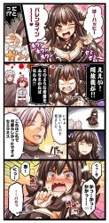 Rule 34 | 1boy, 2girls, amakusa shirou (fate), black dress, black hair, blush, comic, cross, cross necklace, crying, crying with eyes open, disappointed, dress, fate/grand order, fate (series), fujimaru ritsuka (female), highres, jewelry, long hair, multiple girls, necklace, open mouth, orange hair, pointy ears, semiramis (fate), shy, smile, tears, translation request, utsurogi angu, white hair, yellow eyes