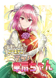 Rule 34 | 1girl, bandaged arm, bandages, blouse, border, breasts, bun cover, chain, commentary request, cowboy shot, cuffs, double bun, green skirt, hair between eyes, hair bun, head tilt, ibaraki kasen, large breasts, looking at viewer, outside border, pink eyes, pink hair, puffy short sleeves, puffy sleeves, shackles, shirt, short hair, short sleeves, skirt, smile, solo, sparkle, tabard, touhou, white border, white shirt, y2, yellow background