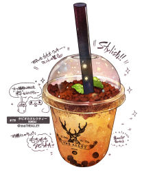 Rule 34 | absurdres, bubble tea, cup, disposable cup, drink, drinking straw, english text, food focus, garnish, highres, leaf, momiji mao, no humans, original, simple background, sparkle, still life, translation request, white background