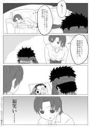 Rule 34 | 1boy, 1girl, 4koma, absurdres, angra mainyu (fate), bad id, bad twitter id, bazett fraga mcremitz, comic, couch, fate/hollow ataraxia, fate (series), greyscale, headband, highres, long sleeves, looking at another, looking down, lying, monochrome, on couch, on side, open mouth, pants, shiromi (15741279), short hair, sweat, tattoo, translation request