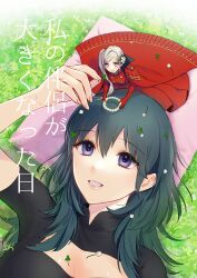Rule 34 | 2girls, aqua hair, blue eyes, breasts, byleth (female) (fire emblem), byleth (fire emblem), cleavage, clover, cover, cover page, doujin cover, dress, edelgard von hresvelg, fire emblem, fire emblem: three houses, flower, flower wreath, four-leaf clover, giant, giantess, grass, grey hair, hair flower, hair ornament, large breasts, medium breasts, multiple girls, nintendo, outdoors, parted lips, red dress, size difference, yudepan (yuri no sugata), yuri