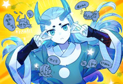 Rule 34 | 1boy, aqua eyes, aqua horns, blue hair, blue theme, double v, floating hair, horns, long hair, long sleeves, looking at viewer, luo xiaohei zhanji, male focus, me (mikannu), pale skin, pointy ears, short eyebrows, solo, star (symbol), translucent horns, upper body, v, wide sleeves, xuhuai (the legend of luoxiaohei), yellow background
